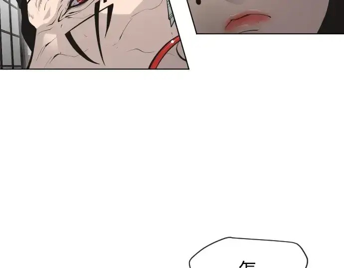 漫画《超人的时代》第二季 第11话第166张图