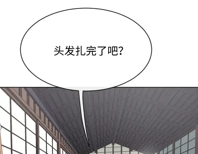 漫画《超人的时代》第二季 第11话第170张图