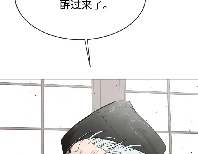 漫画《超人的时代》第二季 第11话第173张图