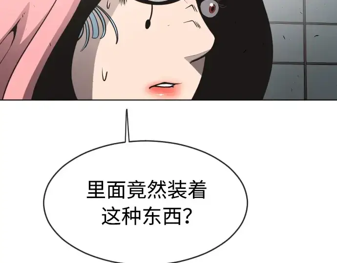 漫画《超人的时代》第二季 第11话第180张图