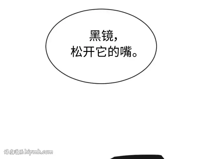 漫画《超人的时代》第二季 第11话第184张图