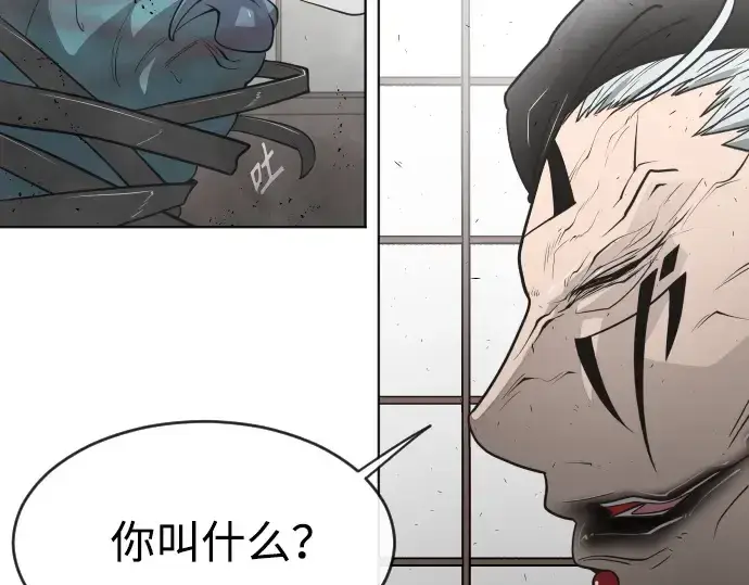 漫画《超人的时代》第二季 第11话第186张图