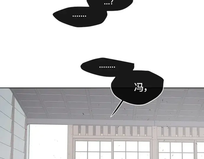漫画《超人的时代》第二季 第11话第188张图