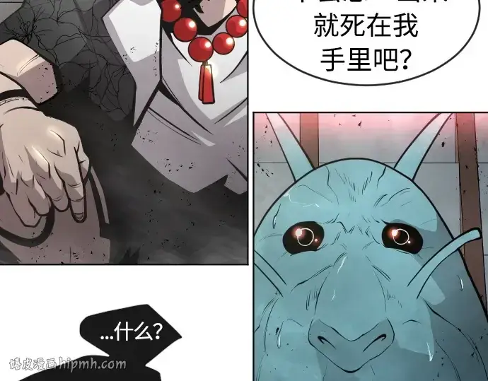 漫画《超人的时代》第二季 第11话第192张图