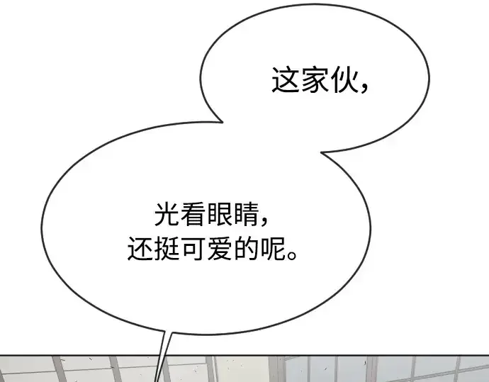 漫画《超人的时代》第二季 第11话第194张图