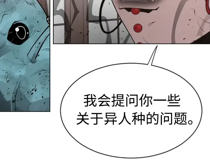 漫画《超人的时代》第二季 第11话第202张图