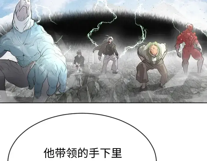漫画《超人的时代》第二季 第11话第23张图