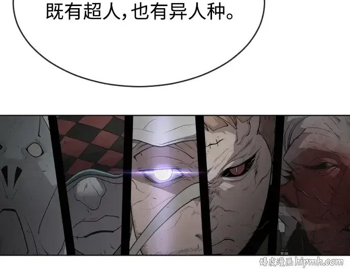 漫画《超人的时代》第二季 第11话第24张图