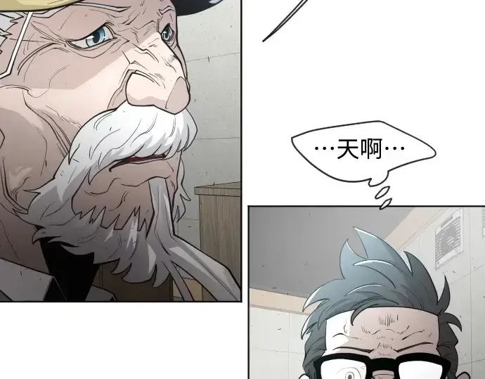 漫画《超人的时代》第二季 第11话第29张图
