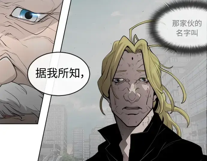 漫画《超人的时代》第二季 第11话第35张图
