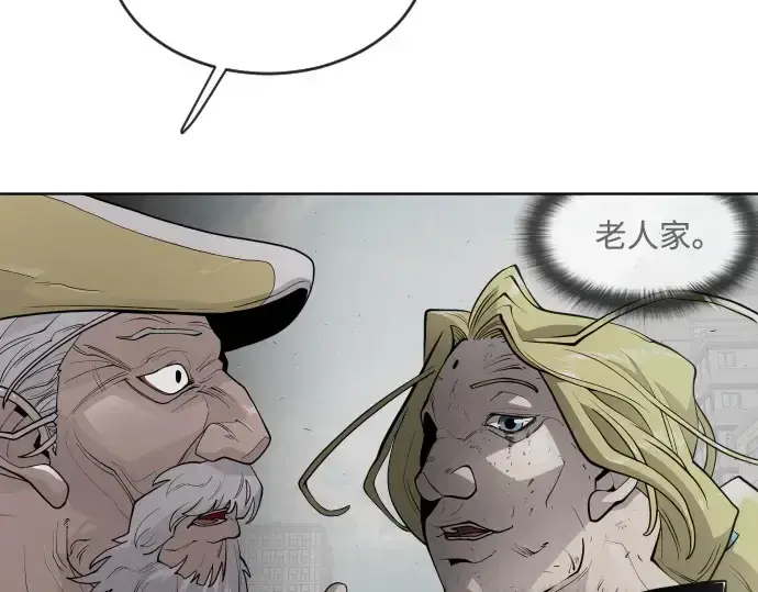 漫画《超人的时代》第二季 第11话第47张图