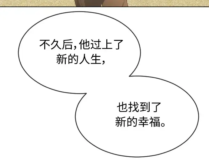 漫画《超人的时代》第二季 第11话第67张图