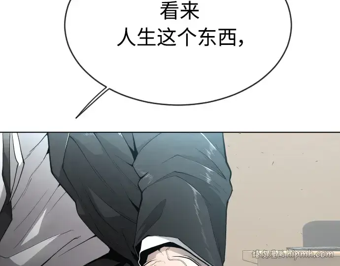 漫画《超人的时代》第二季 第11话第80张图