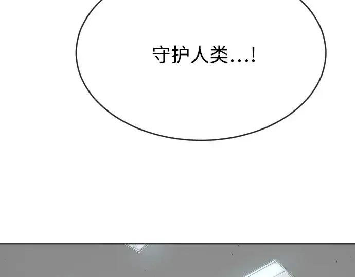 漫画《超人的时代》第二季 第11话第89张图