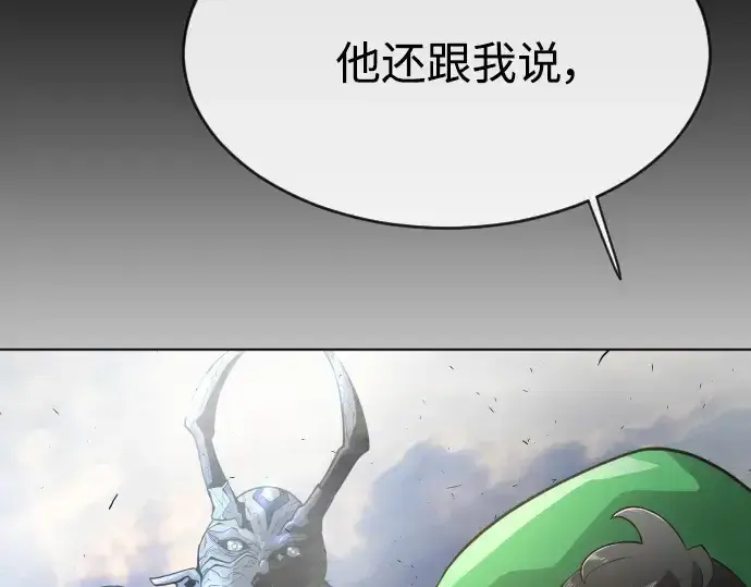 漫画《超人的时代》第二季 第12话第102张图