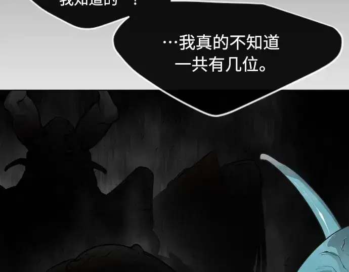 漫画《超人的时代》第二季 第12话第155张图