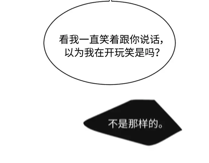 漫画《超人的时代》第二季 第12话第162张图