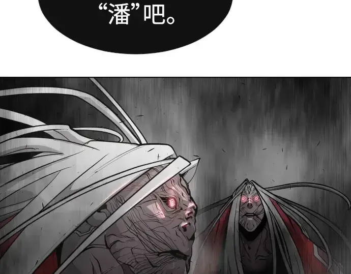 漫画《超人的时代》第二季 第12话第166张图