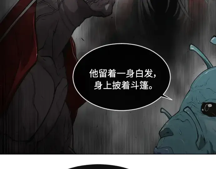 漫画《超人的时代》第二季 第12话第167张图