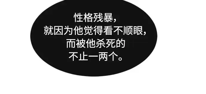 漫画《超人的时代》第二季 第12话第168张图