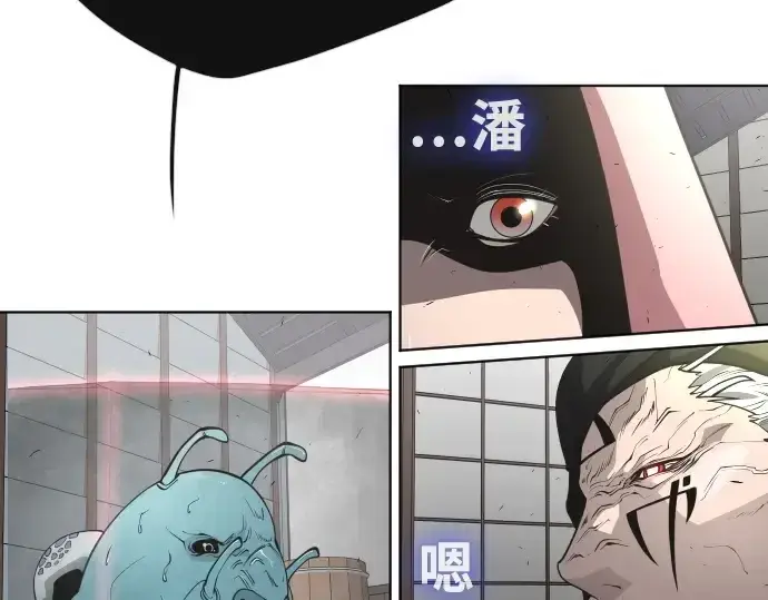 漫画《超人的时代》第二季 第12话第170张图