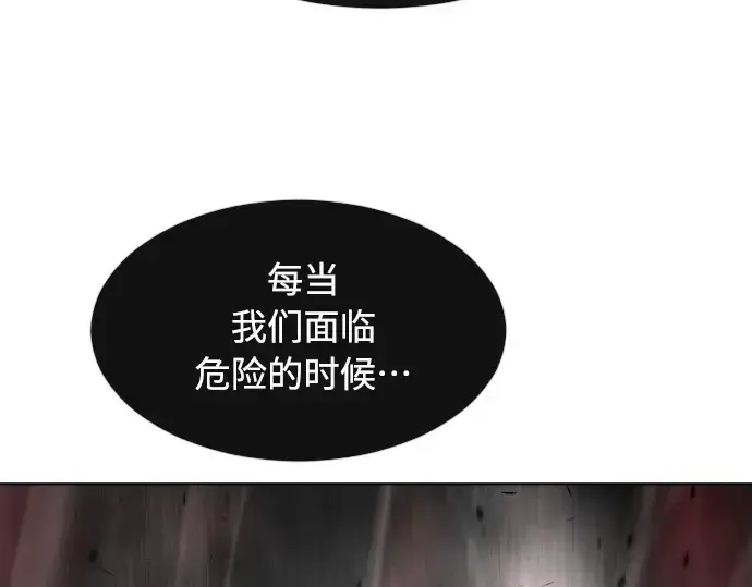 漫画《超人的时代》第二季 第12话第174张图