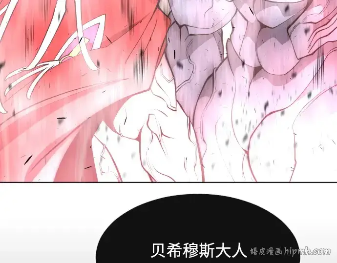漫画《超人的时代》第二季 第12话第176张图
