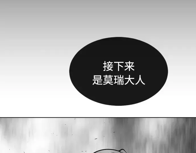 漫画《超人的时代》第二季 第12话第180张图