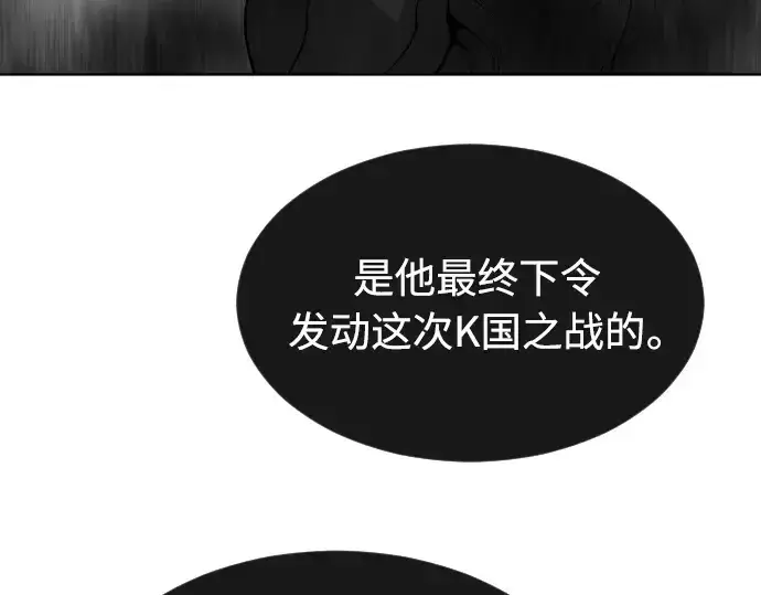 漫画《超人的时代》第二季 第12话第182张图