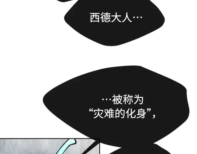 漫画《超人的时代》第二季 第12话第189张图