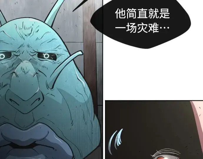 漫画《超人的时代》第二季 第12话第190张图