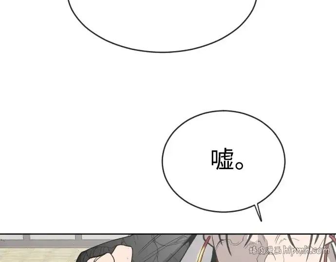漫画《超人的时代》第二季 第12话第192张图