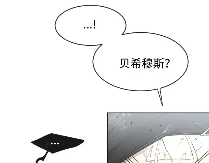 漫画《超人的时代》第二季 第12话第34张图
