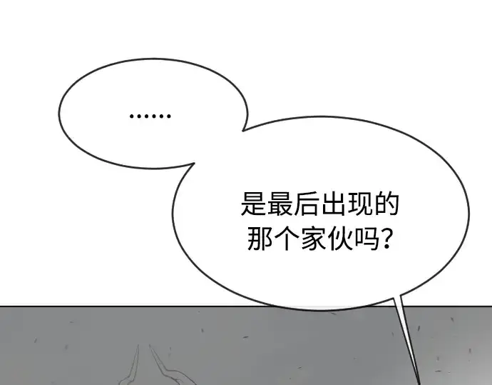漫画《超人的时代》第二季 第12话第37张图