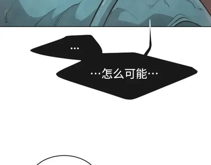 漫画《超人的时代》第二季 第12话第44张图