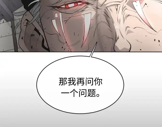 漫画《超人的时代》第二季 第12话第49张图