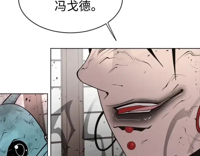 漫画《超人的时代》第二季 第12话第5张图