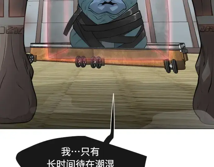 漫画《超人的时代》第二季 第12话第55张图