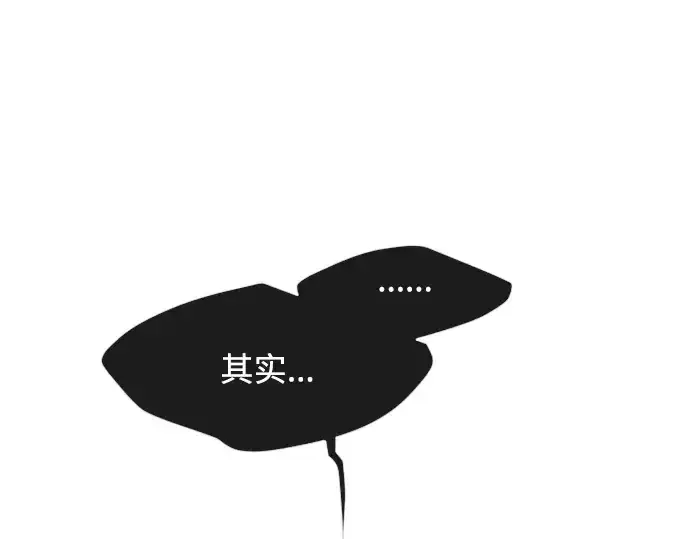 漫画《超人的时代》第二季 第12话第57张图