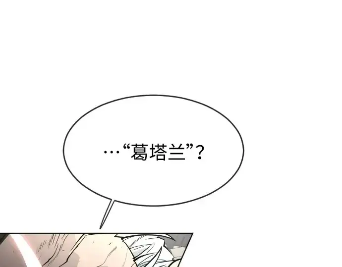 漫画《超人的时代》第二季 第12话第63张图