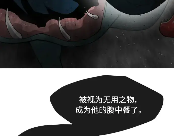 漫画《超人的时代》第二季 第12话第70张图
