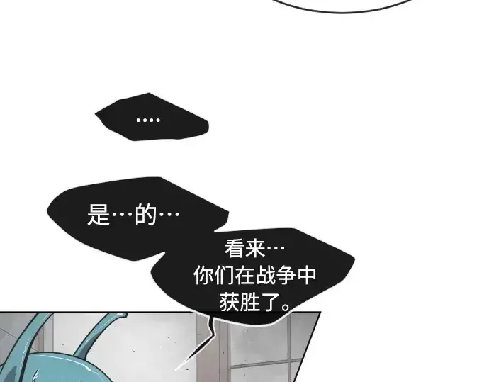 漫画《超人的时代》第二季 第12话第74张图