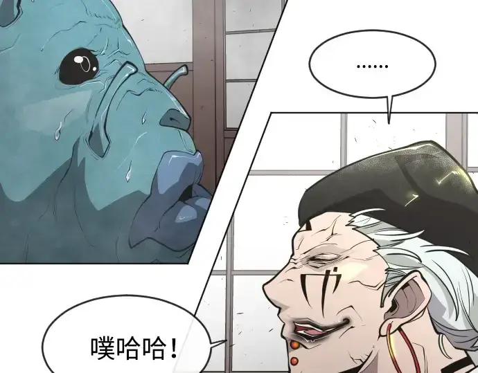 漫画《超人的时代》第二季 第12话第75张图