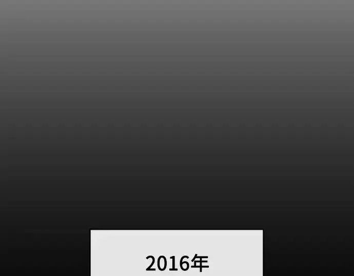 漫画《超人的时代》第二季 第12话第94张图