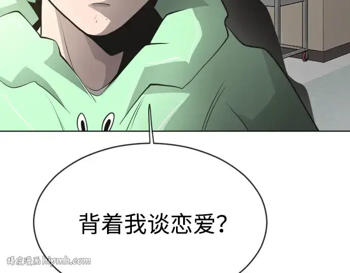 漫画《超人的时代》第二季 第13话第104张图