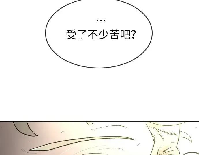 漫画《超人的时代》第二季 第13话第118张图