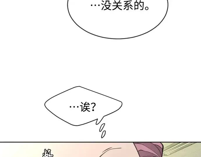 漫画《超人的时代》第二季 第13话第123张图