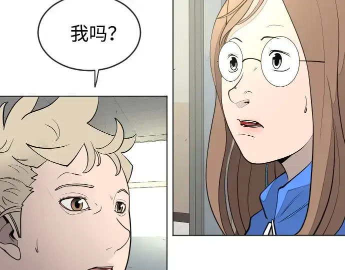 漫画《超人的时代》第二季 第13话第134张图