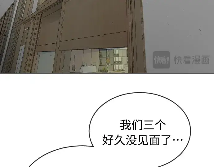 漫画《超人的时代》第二季 第13话第140张图