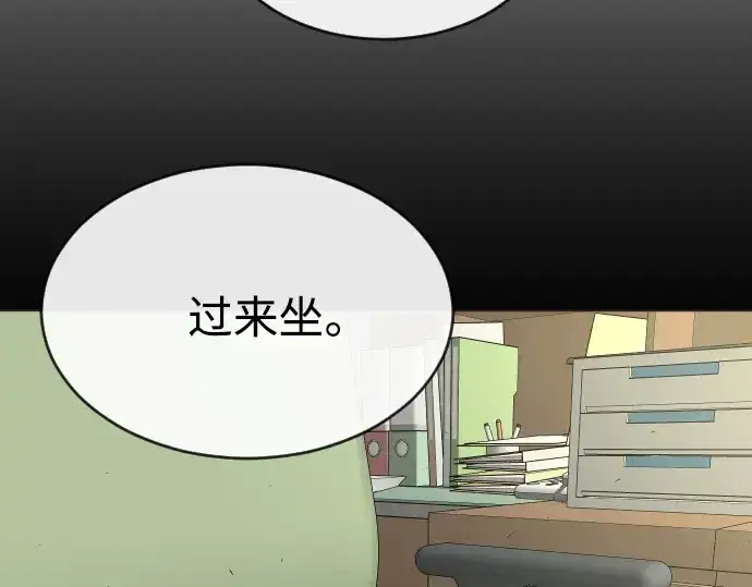 漫画《超人的时代》第二季 第13话第146张图